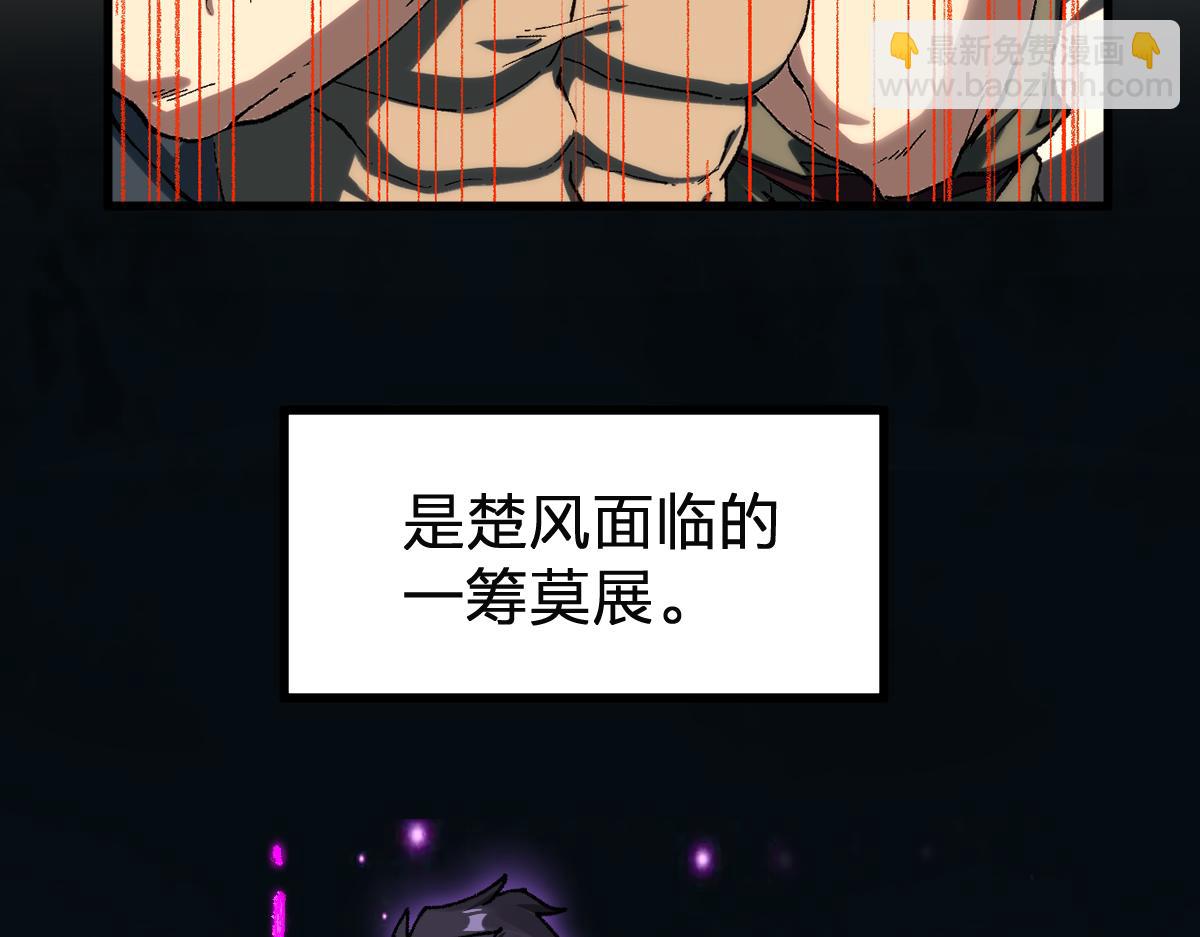 第246话 新的修行？！2