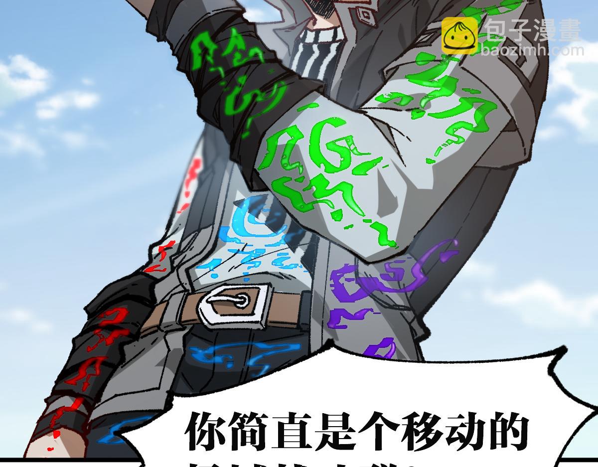 第246话 新的修行？！27