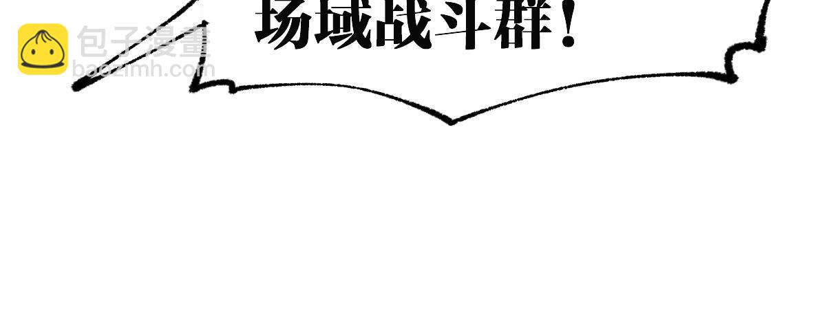 第246话 新的修行？！28