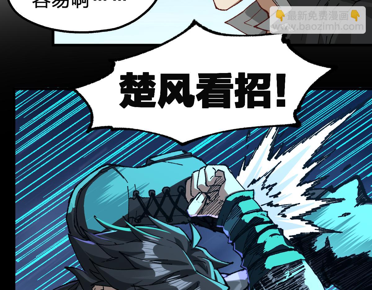 第246话 新的修行？！30