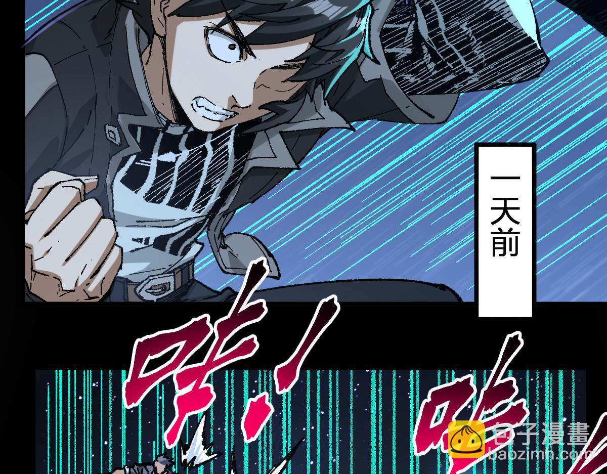 第246话 新的修行？！31