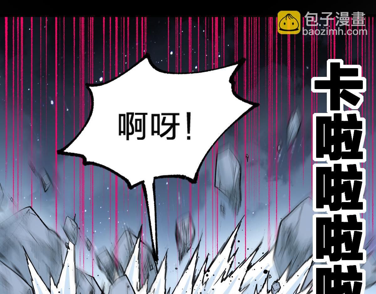 第246话 新的修行？！38