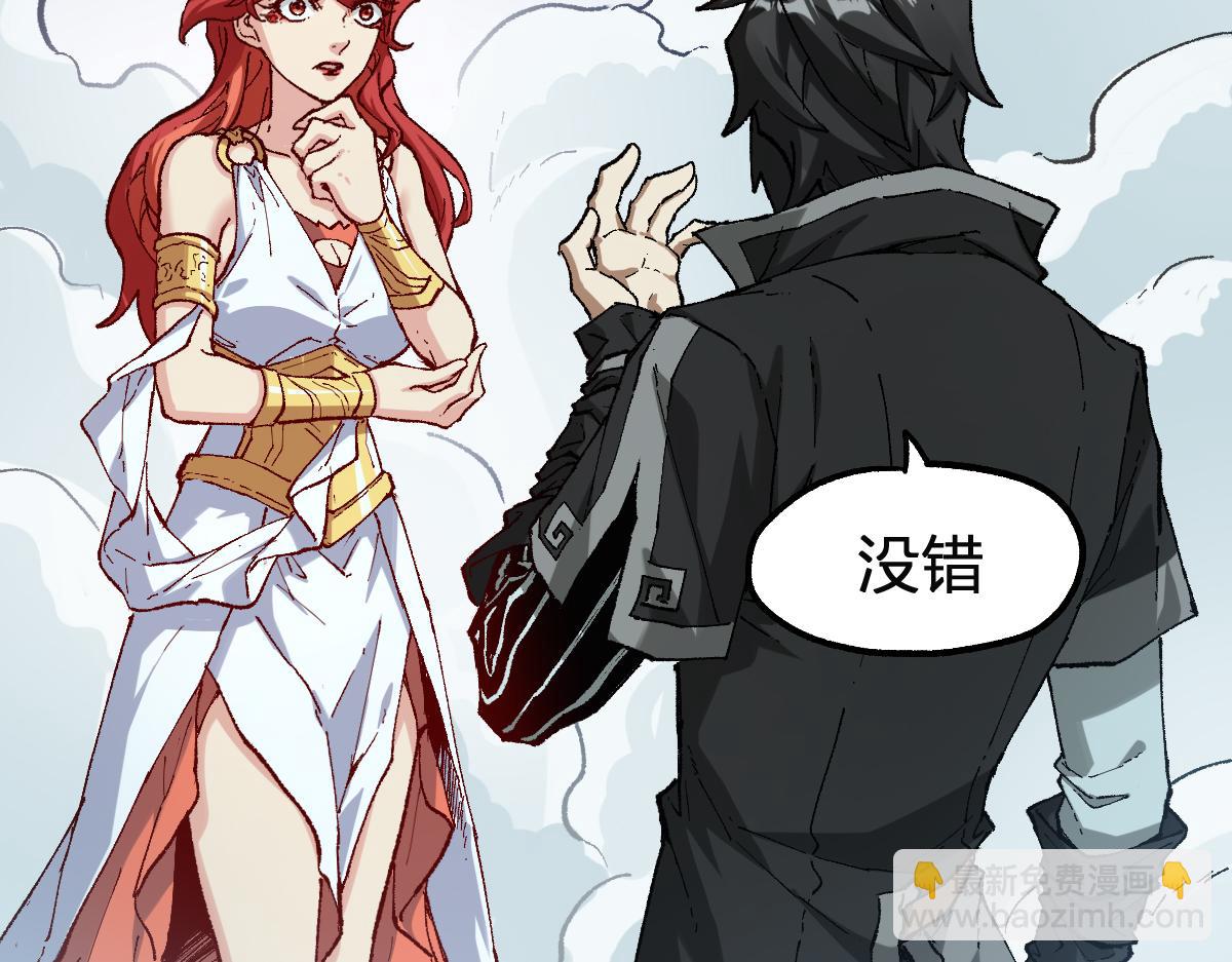 第246话 新的修行？！42