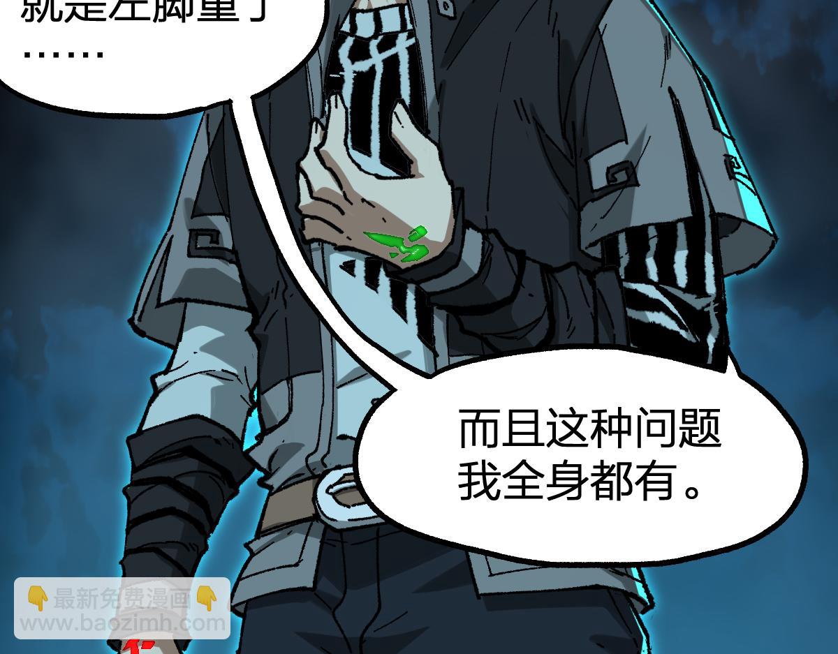 第246话 新的修行？！44