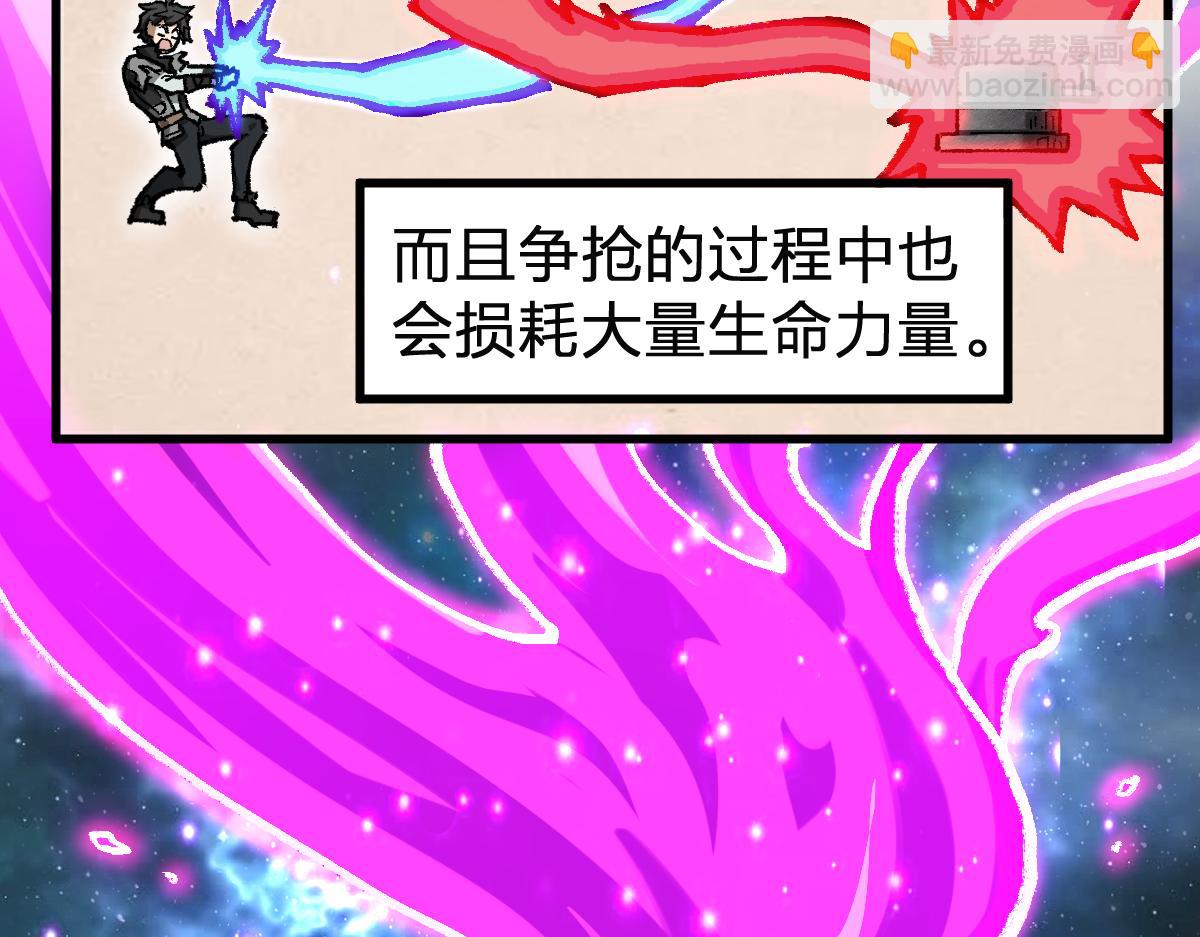 第246话 新的修行？！5