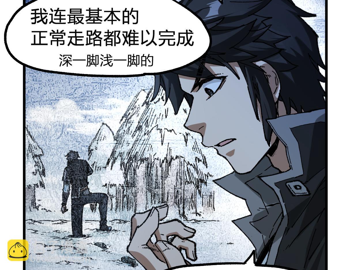 第246话 新的修行？！50