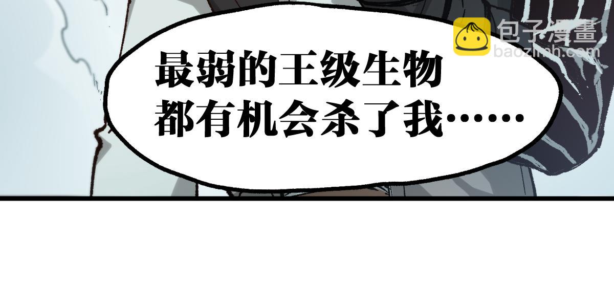第246话 新的修行？！57