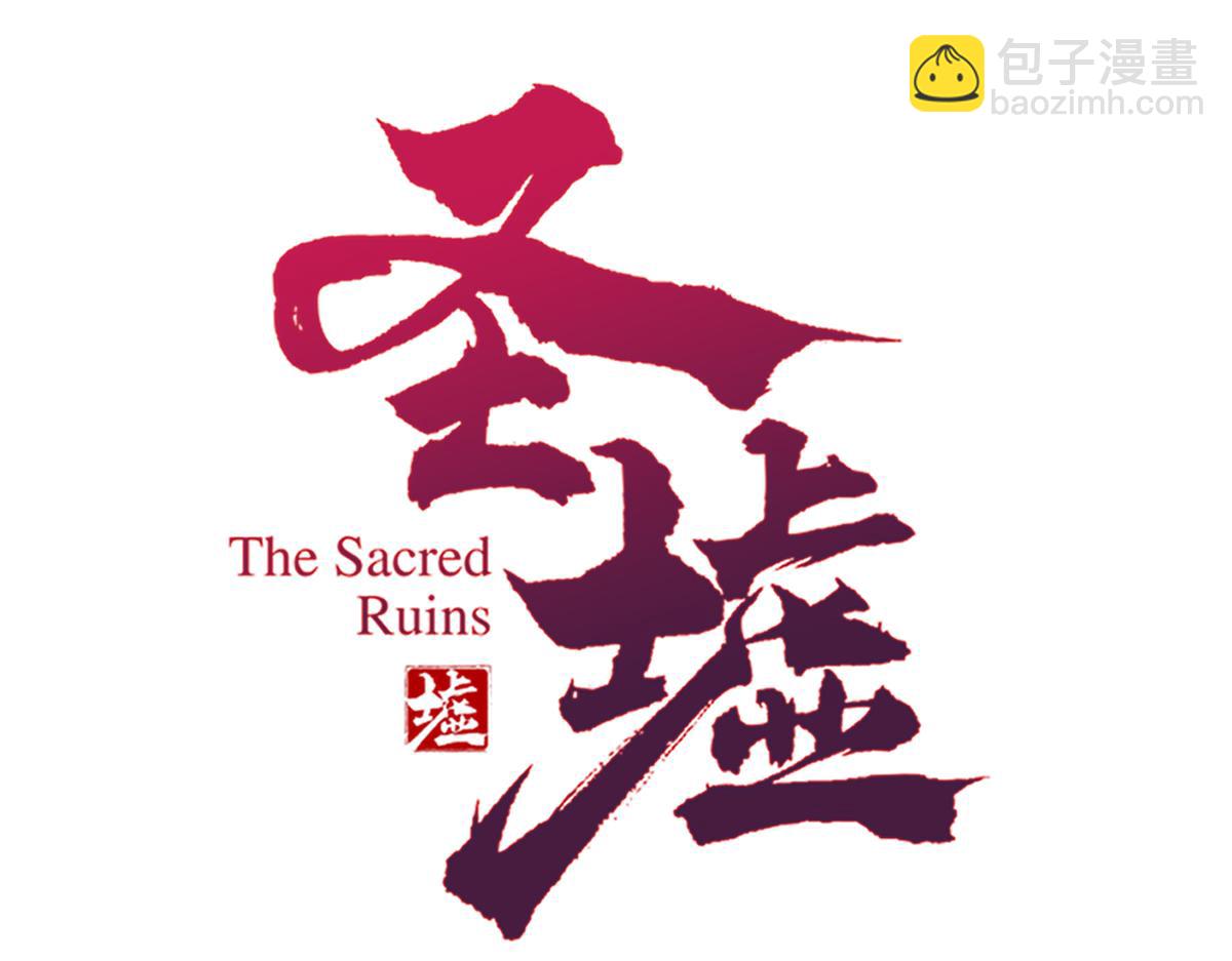 第246话 新的修行？！58
