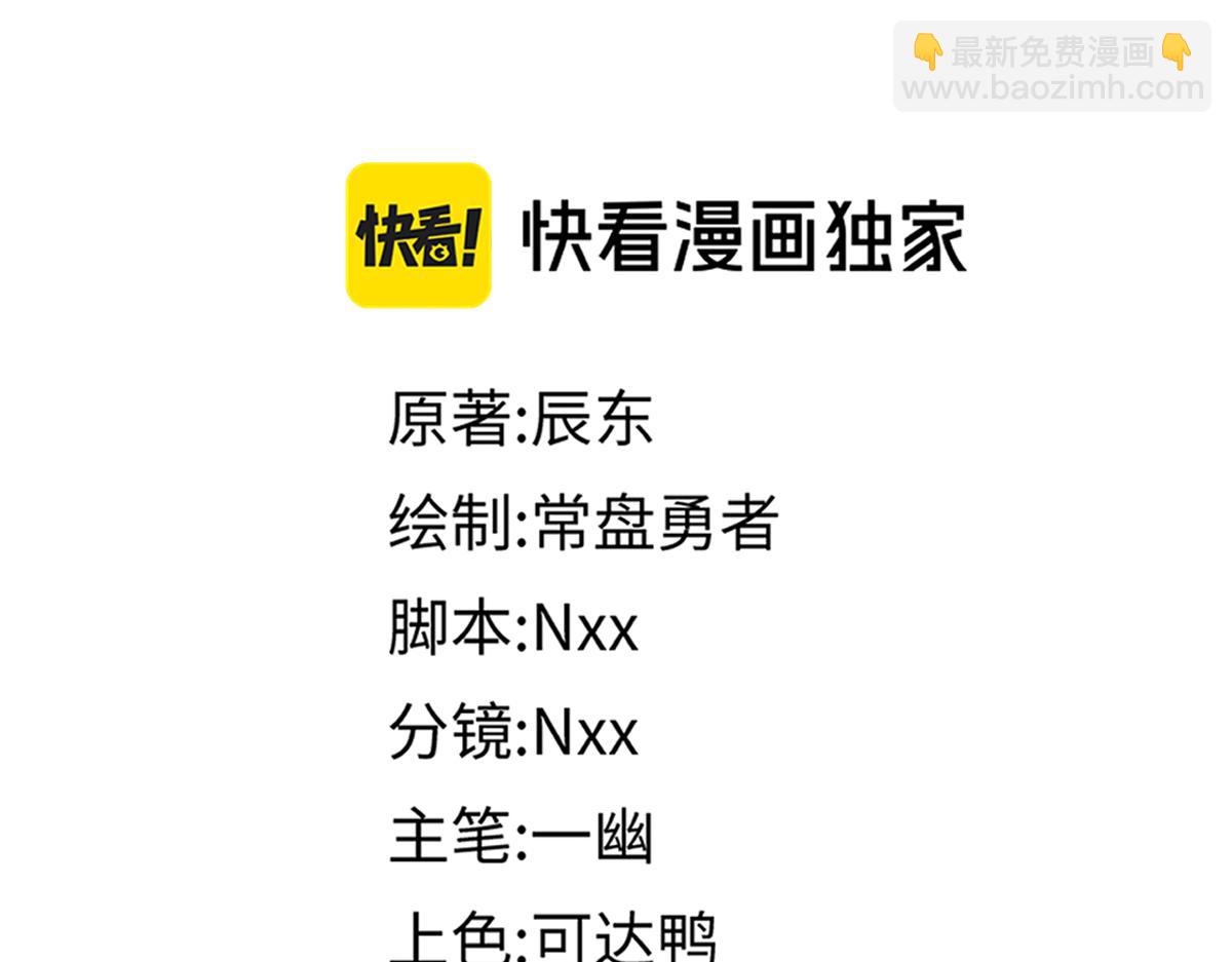 第246话 新的修行？！59