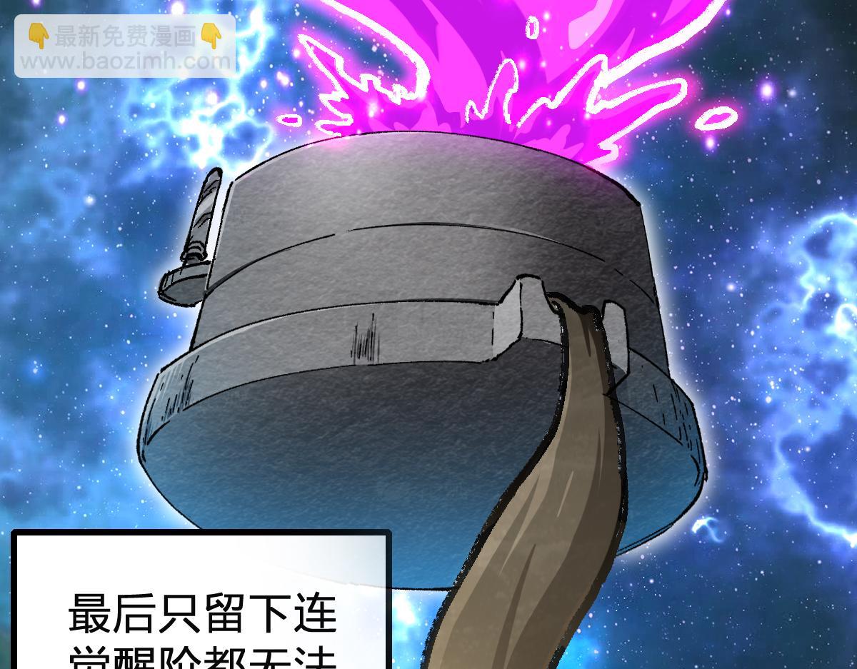 第246话 新的修行？！6