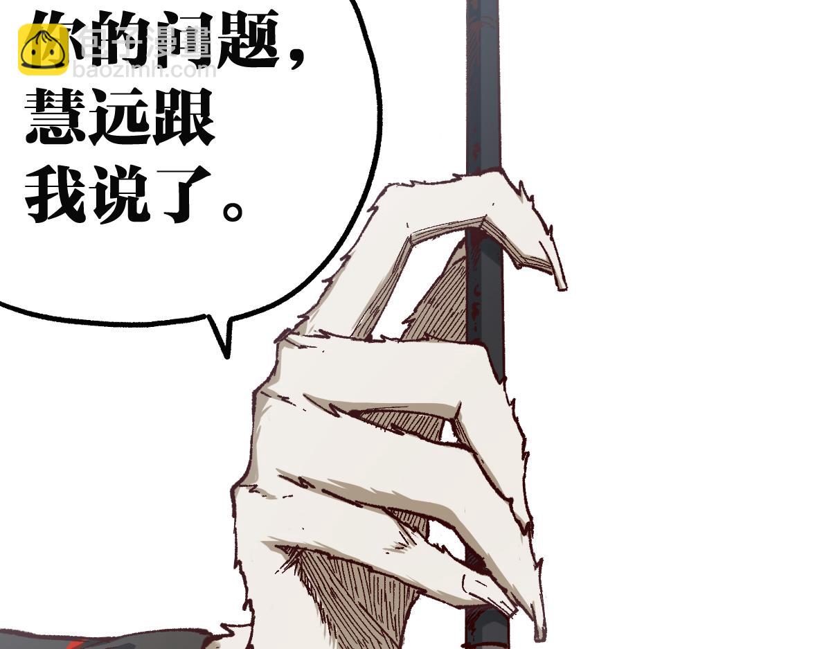 第246话 新的修行？！61