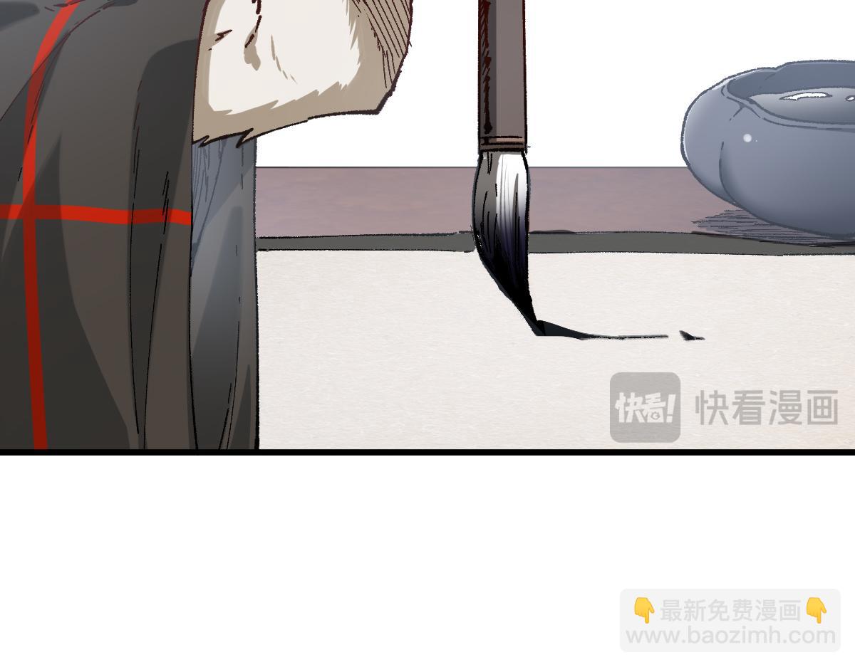 第246话 新的修行？！62