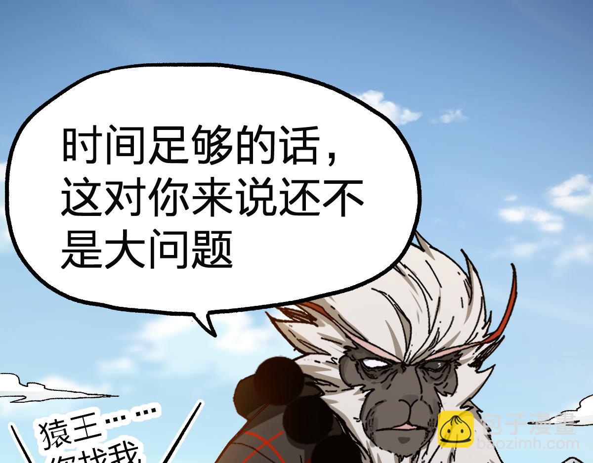 第246话 新的修行？！64