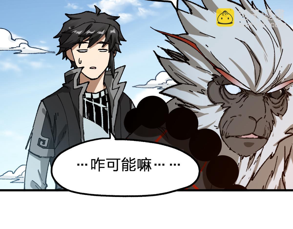 第246话 新的修行？！68