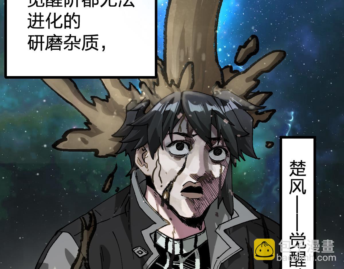 第246话 新的修行？！7