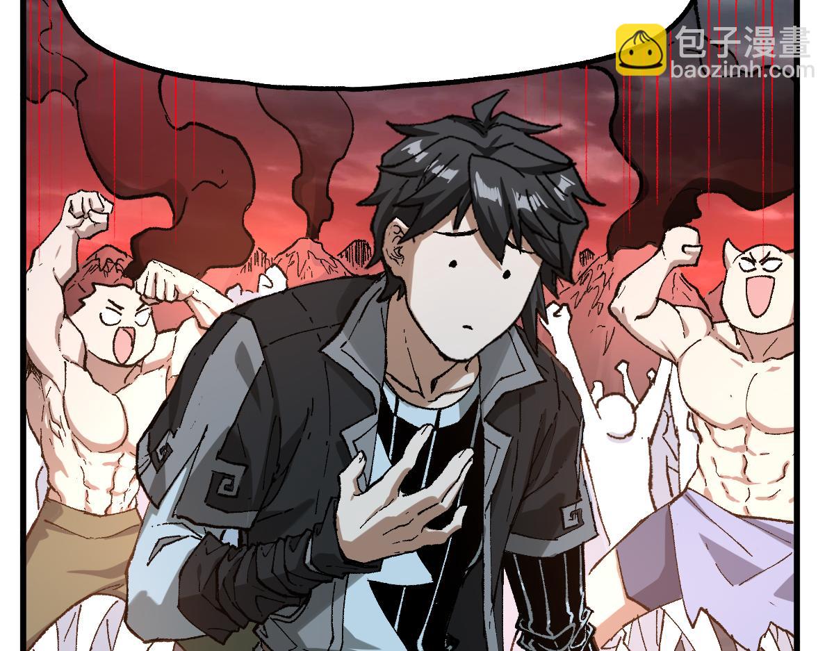 第246话 新的修行？！74