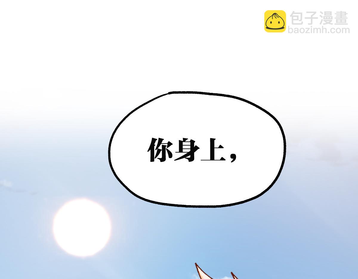 第246话 新的修行？！83