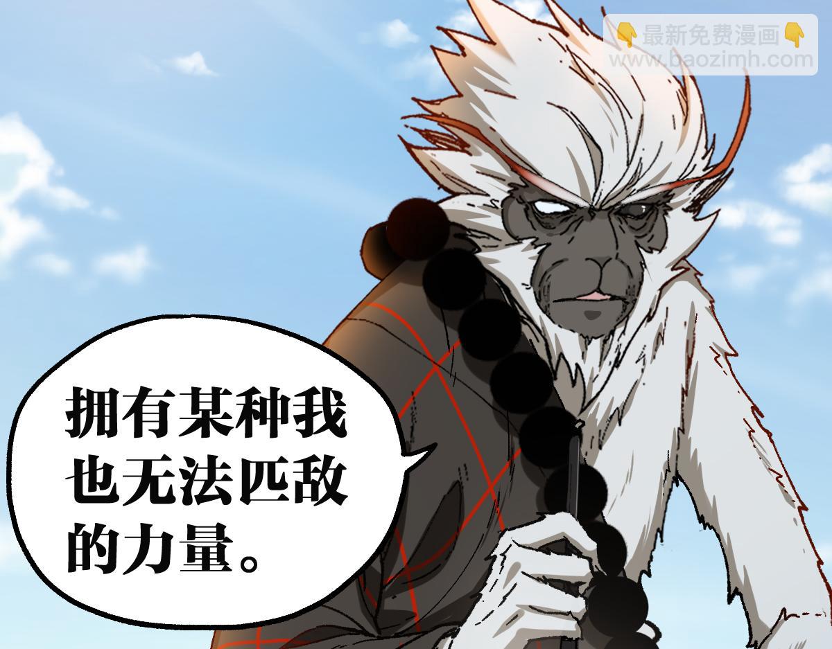 第246话 新的修行？！84