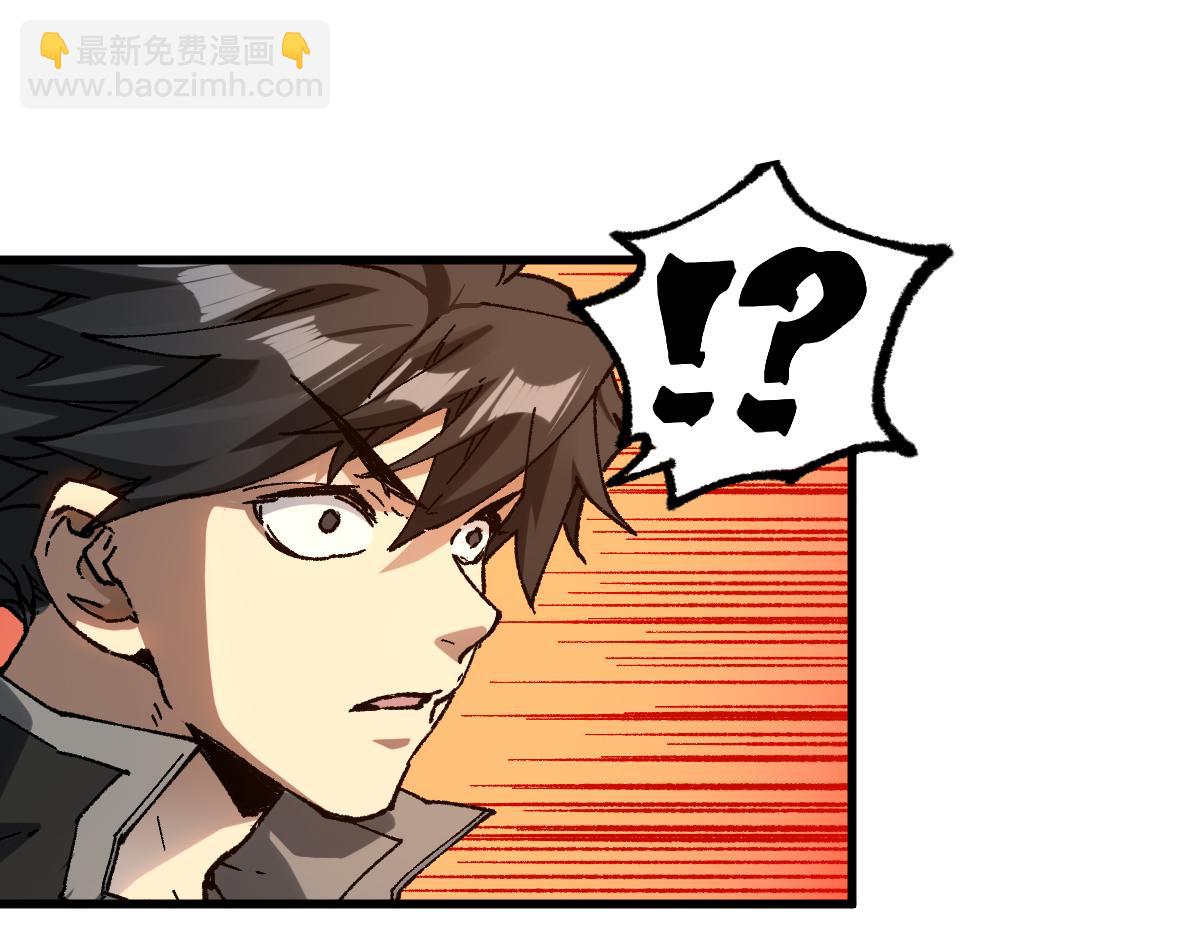 第246话 新的修行？！87