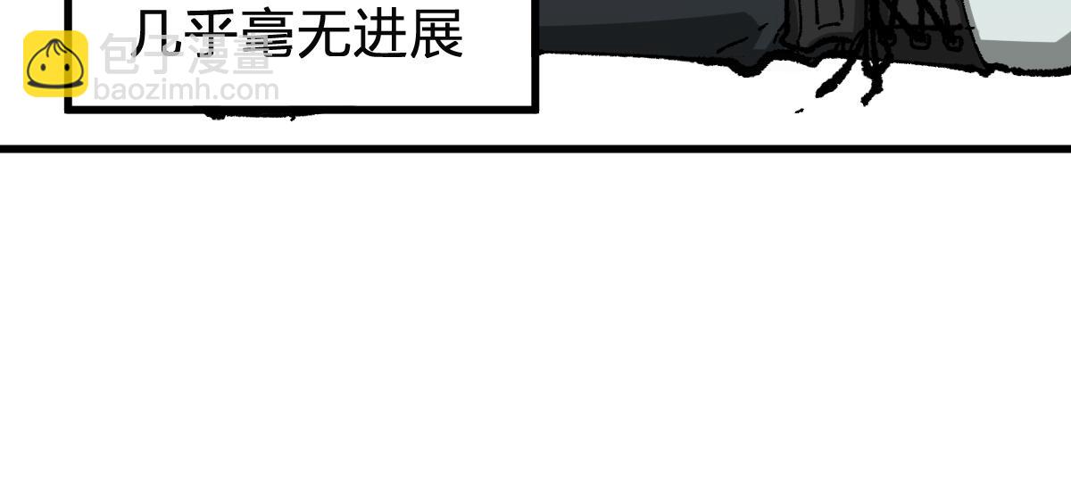 第246话 新的修行？！9