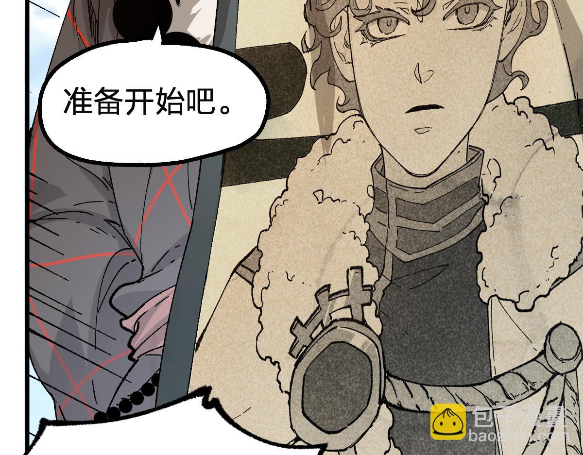 第246话 新的修行？！91