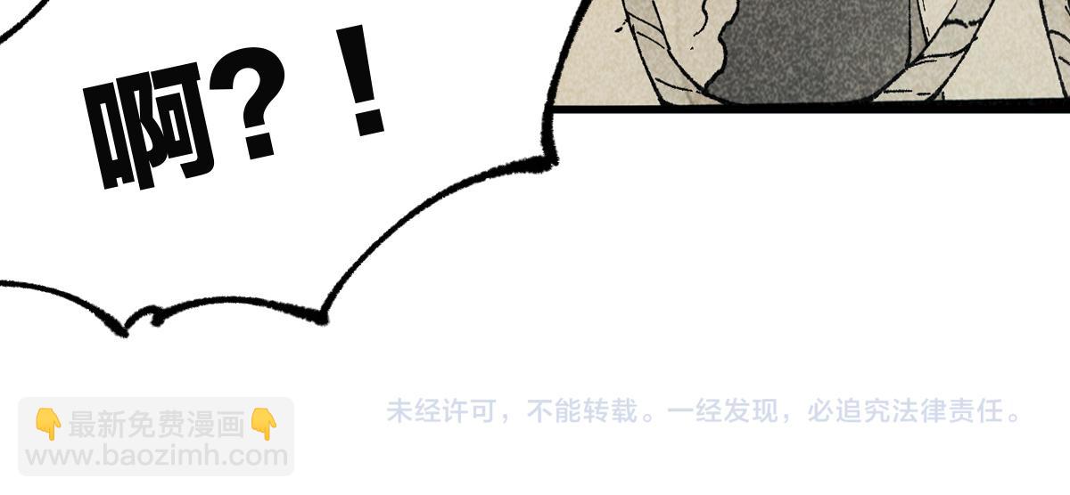 第246话 新的修行？！92
