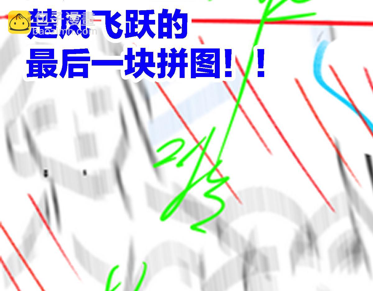 第246话 新的修行？！94