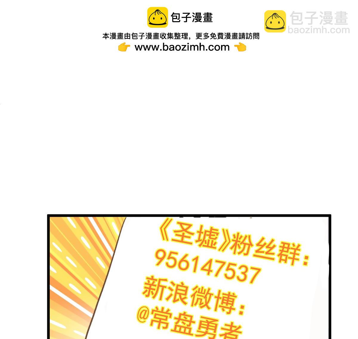 第246话 新的修行？！96