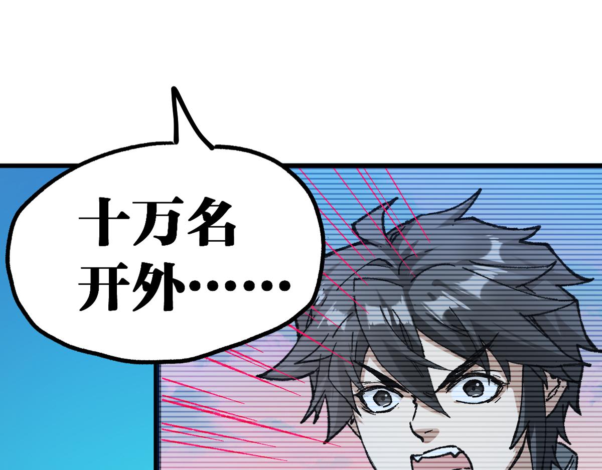 第248话 大战开始！！0