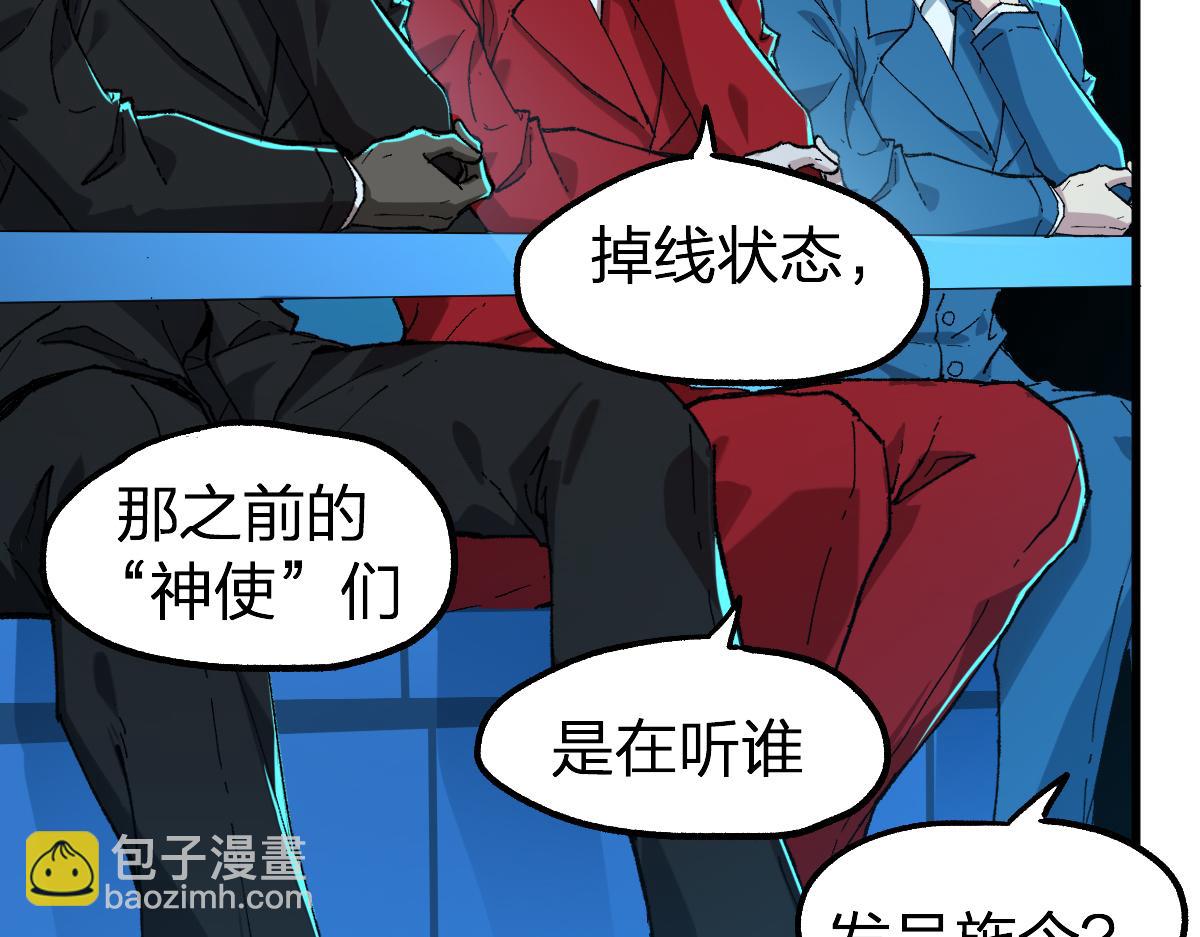 第248话 大战开始！！10