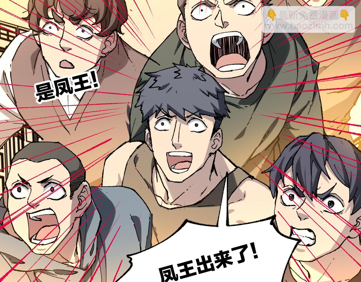 第248话 大战开始！！110