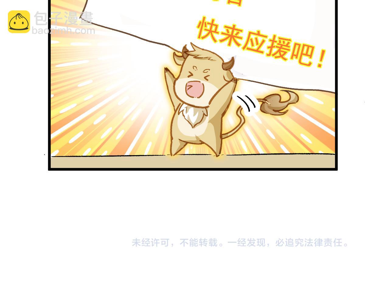 第248话 大战开始！！136