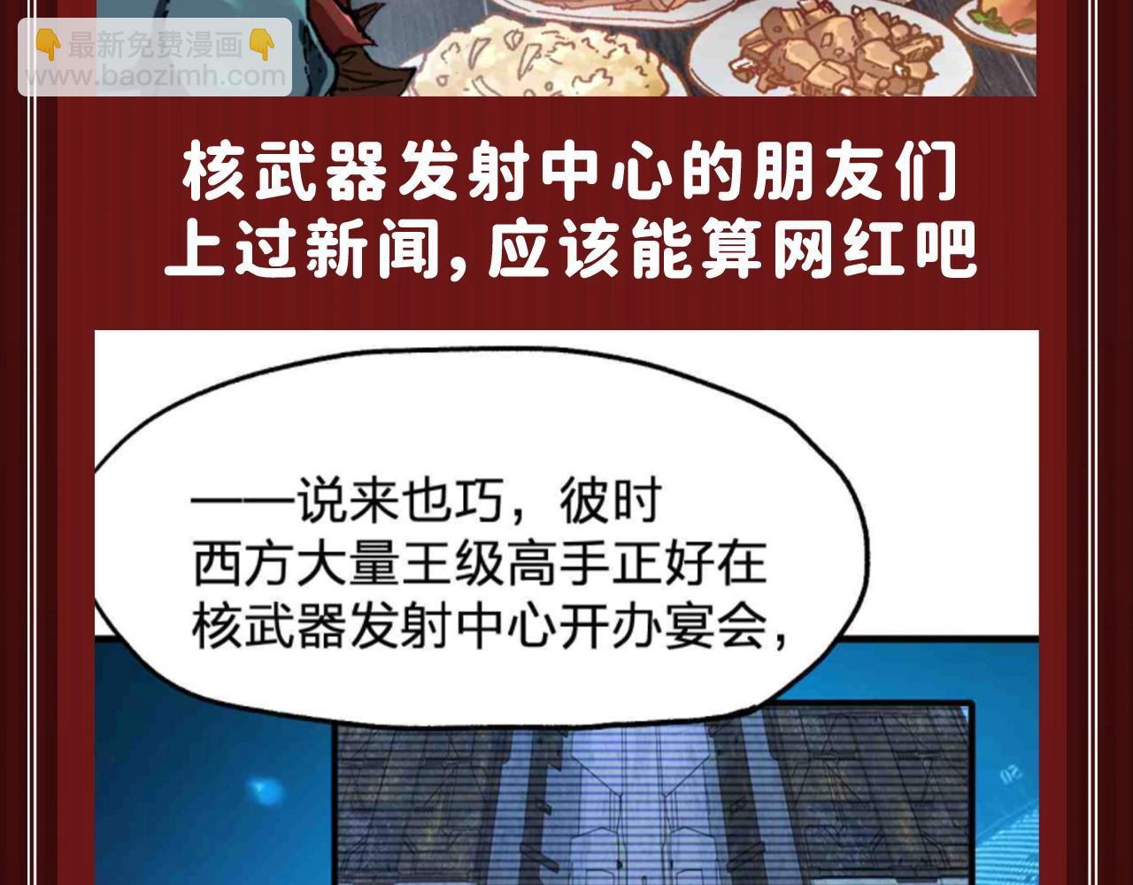 第18期 整活企划：鉴定一下网络热门生物视频11