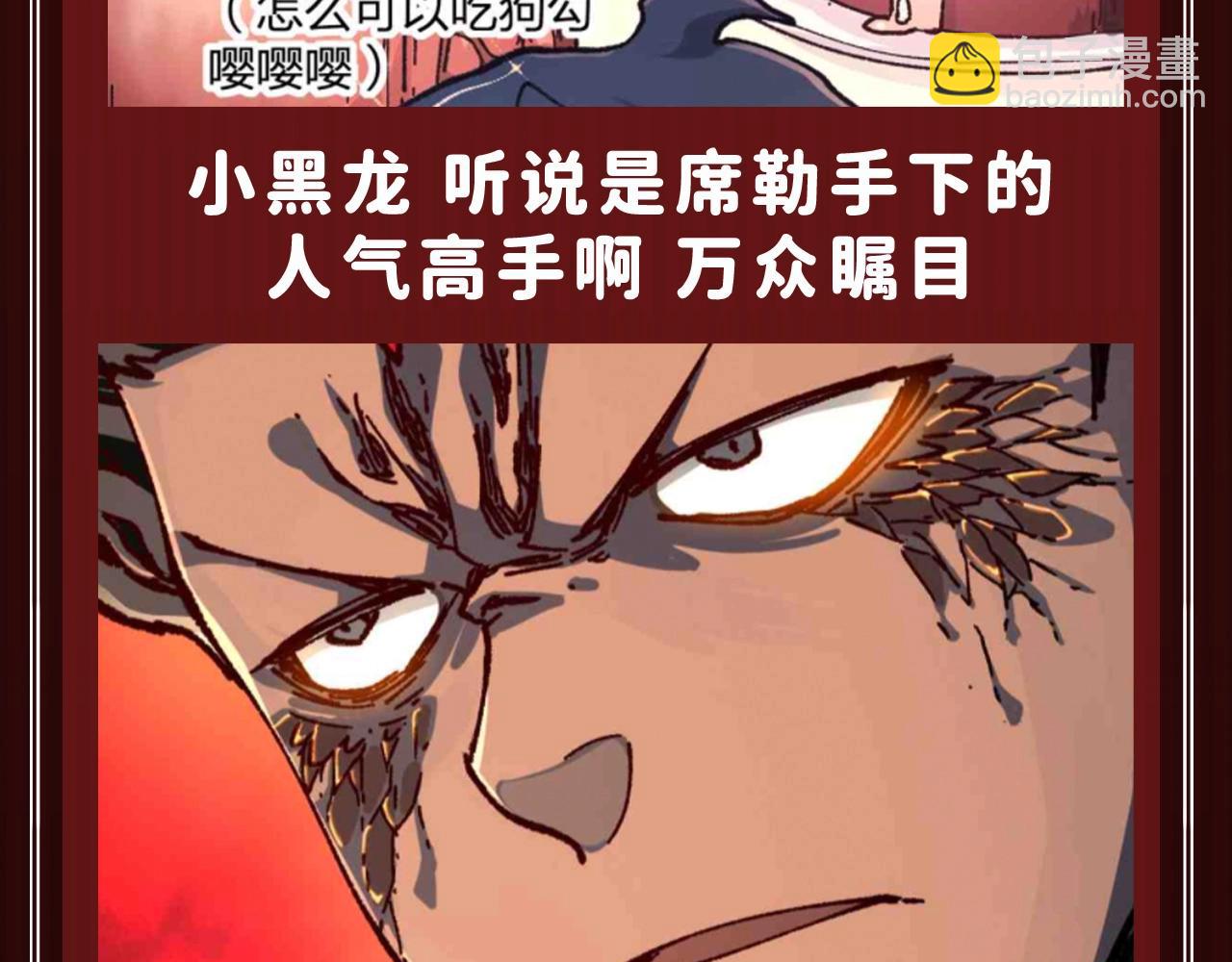 第18期 整活企划：鉴定一下网络热门生物视频14