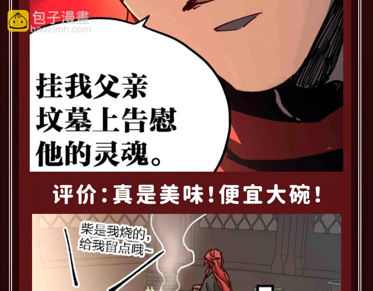 第18期 整活企划：鉴定一下网络热门生物视频15