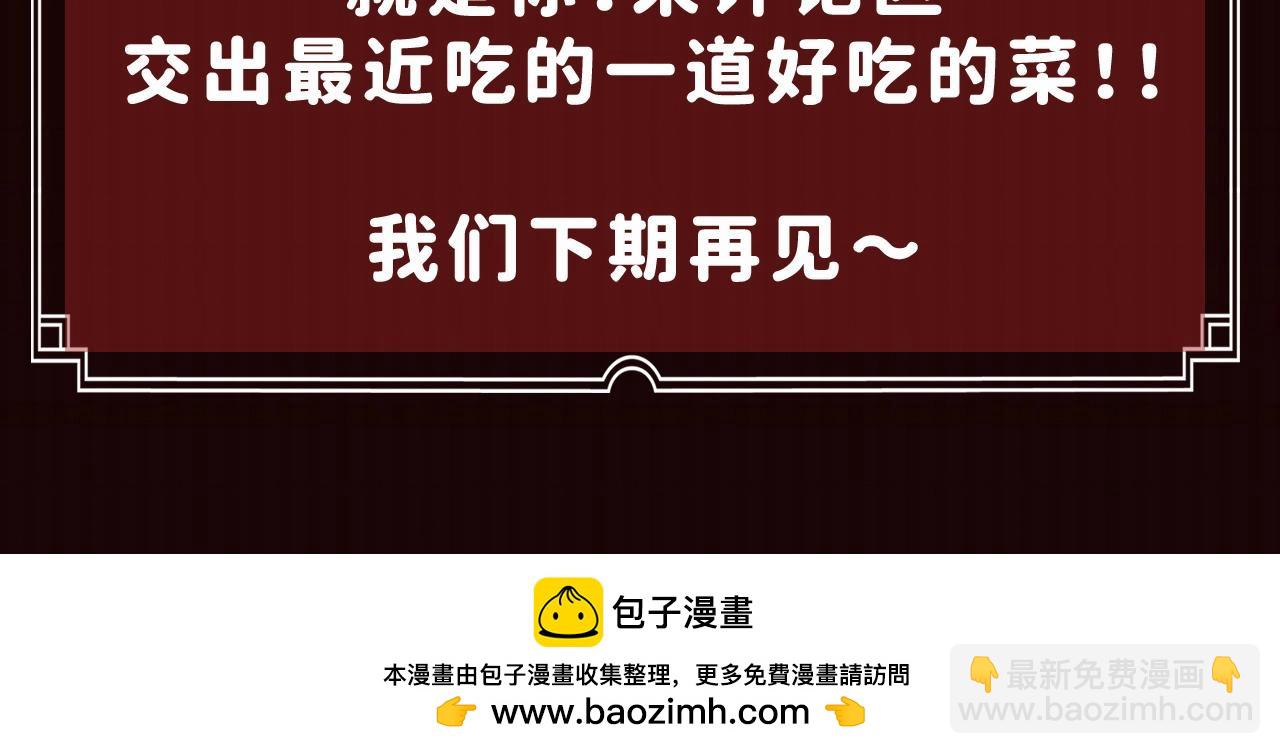第18期 整活企划：鉴定一下网络热门生物视频19