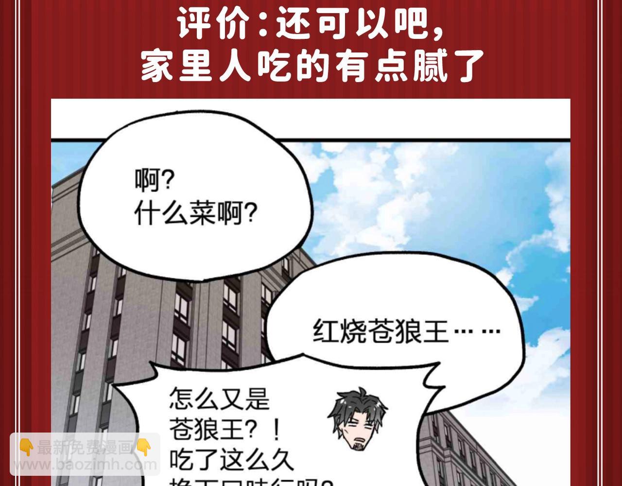 第18期 整活企划：鉴定一下网络热门生物视频4