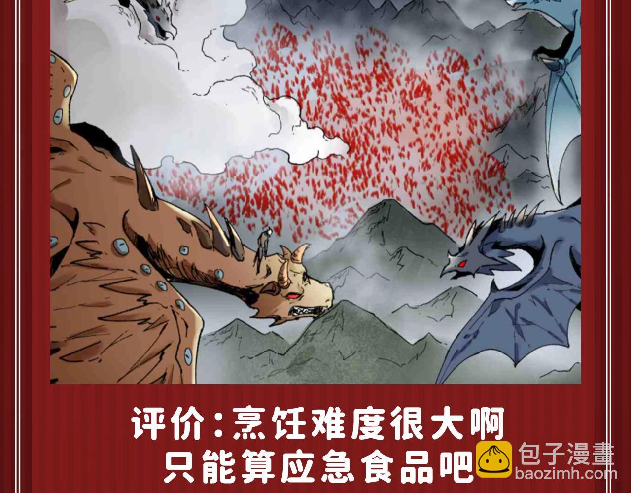 第18期 整活企划：鉴定一下网络热门生物视频6