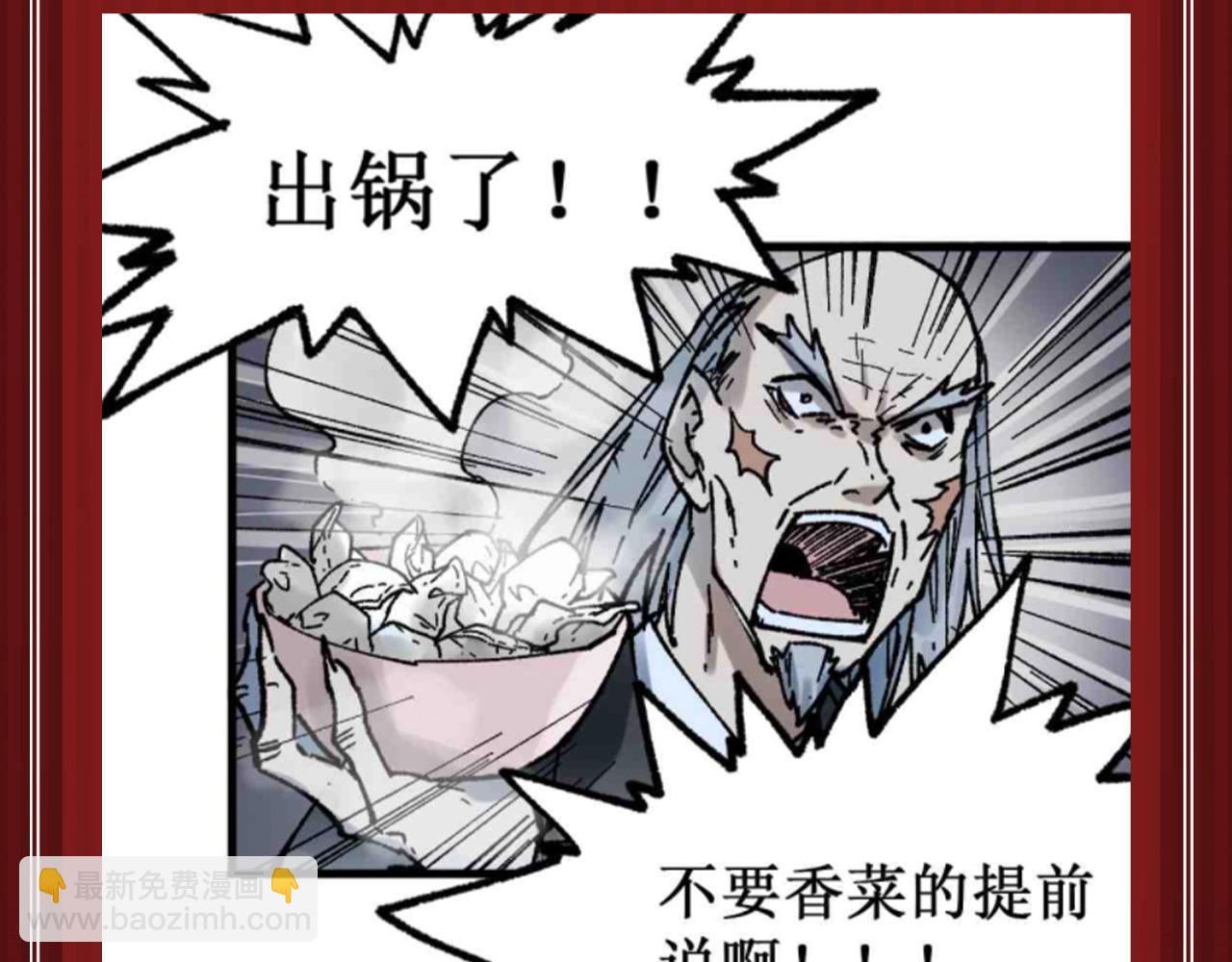 第18期 整活企划：鉴定一下网络热门生物视频7