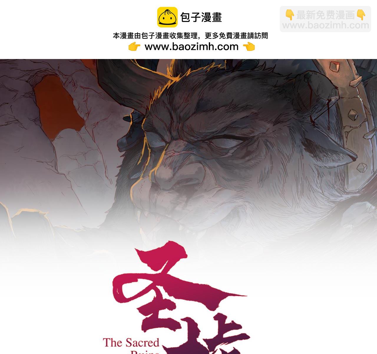 第265话 二营长！开炮！1