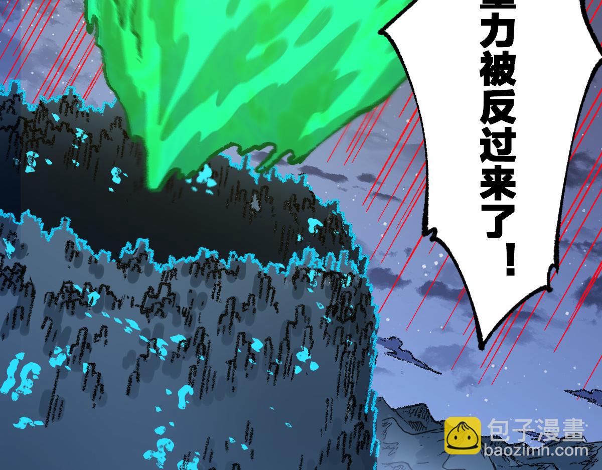 第265话 二营长！开炮！12