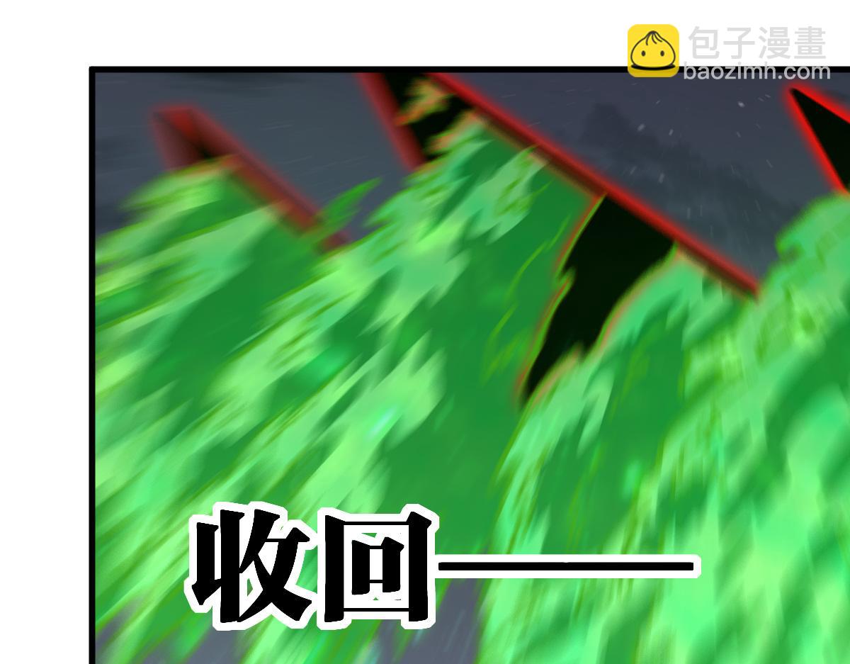 第265话 二营长！开炮！14