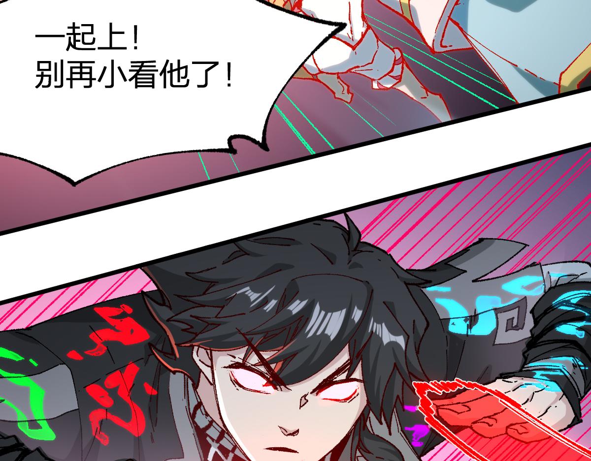 第265话 二营长！开炮！17