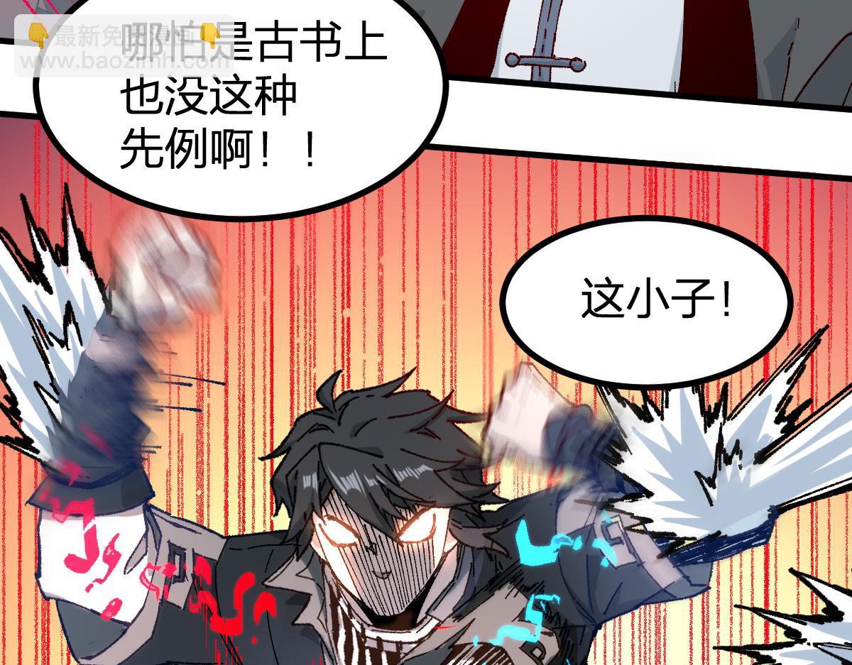 第265话 二营长！开炮！27