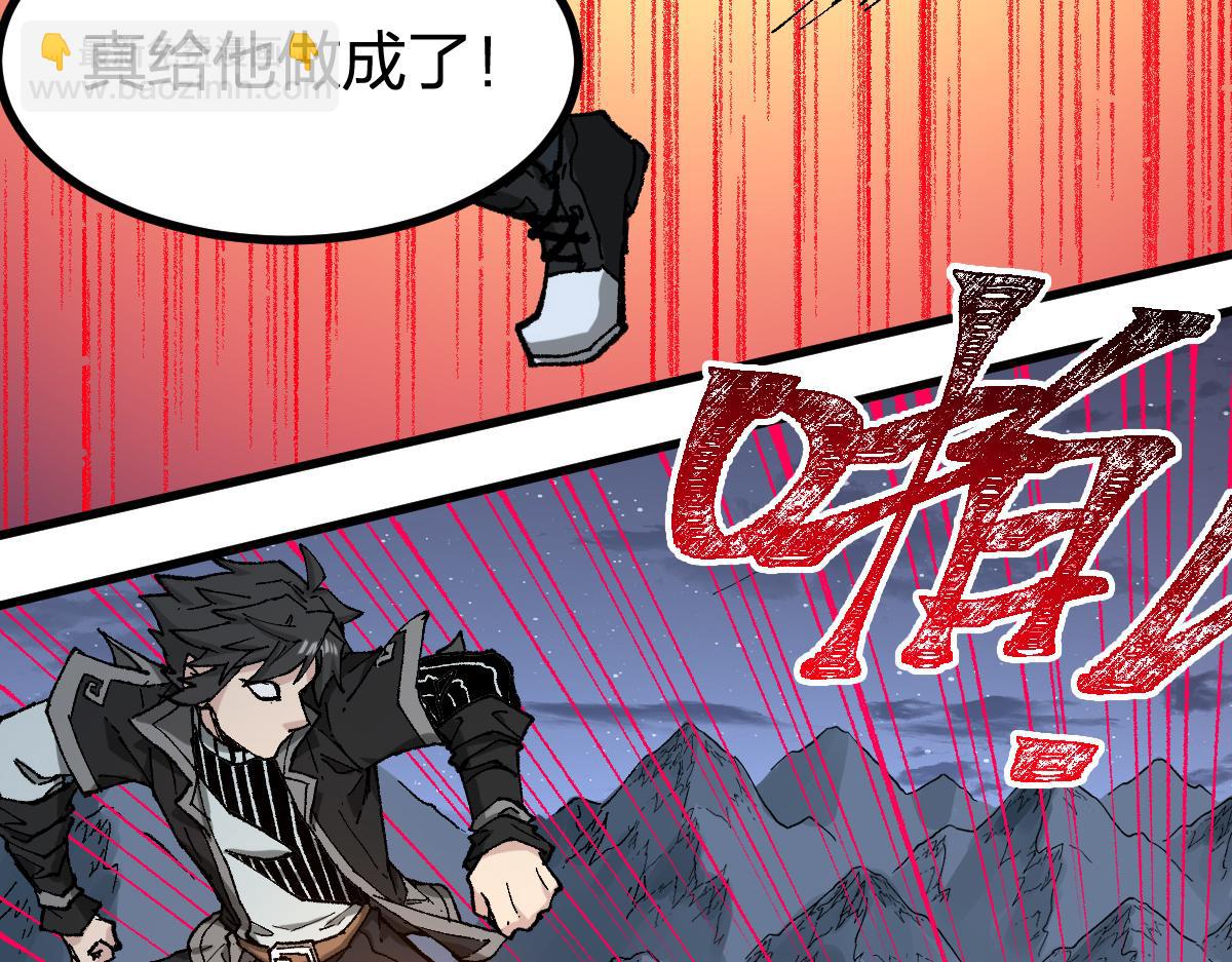 第265话 二营长！开炮！29