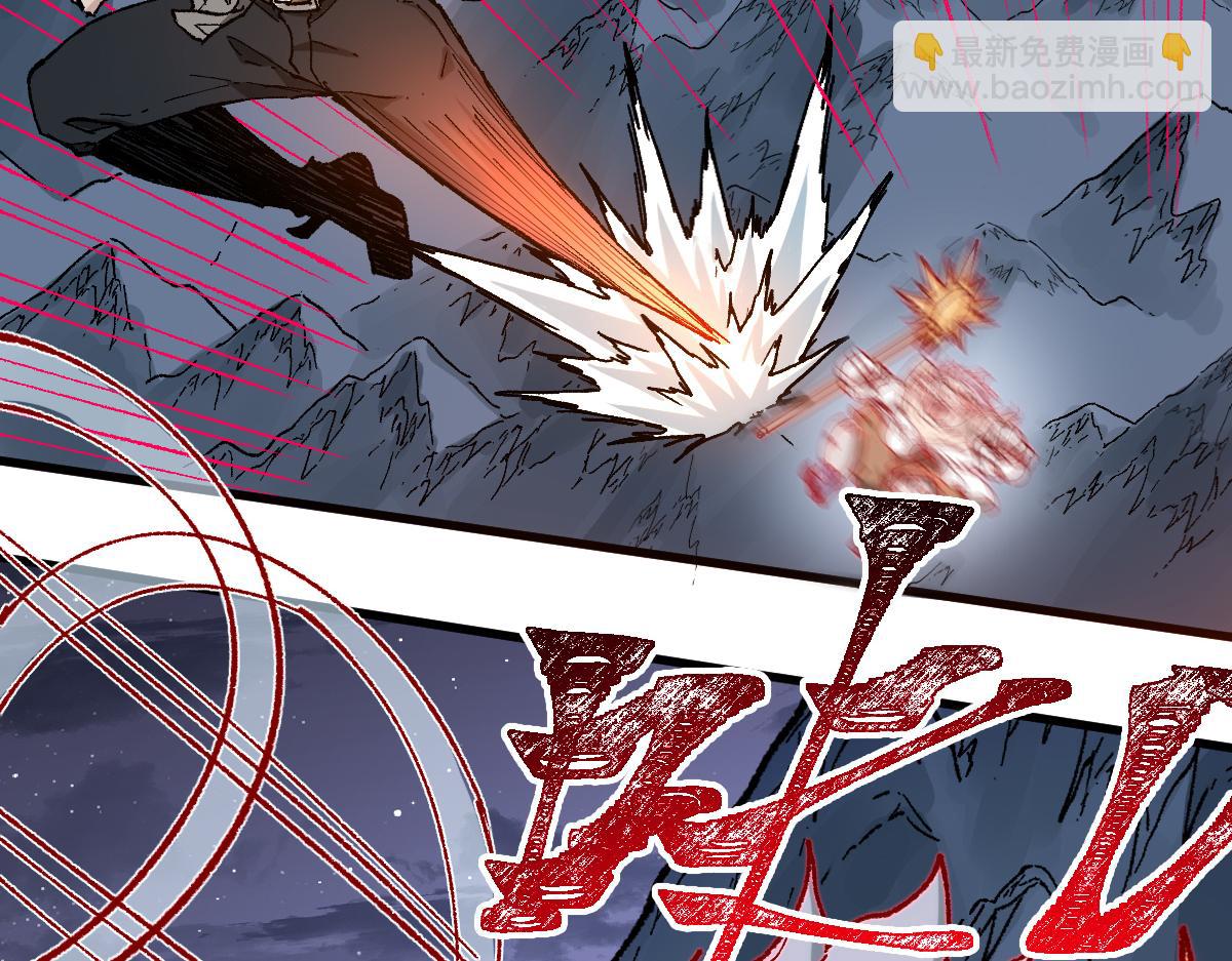 第265话 二营长！开炮！30