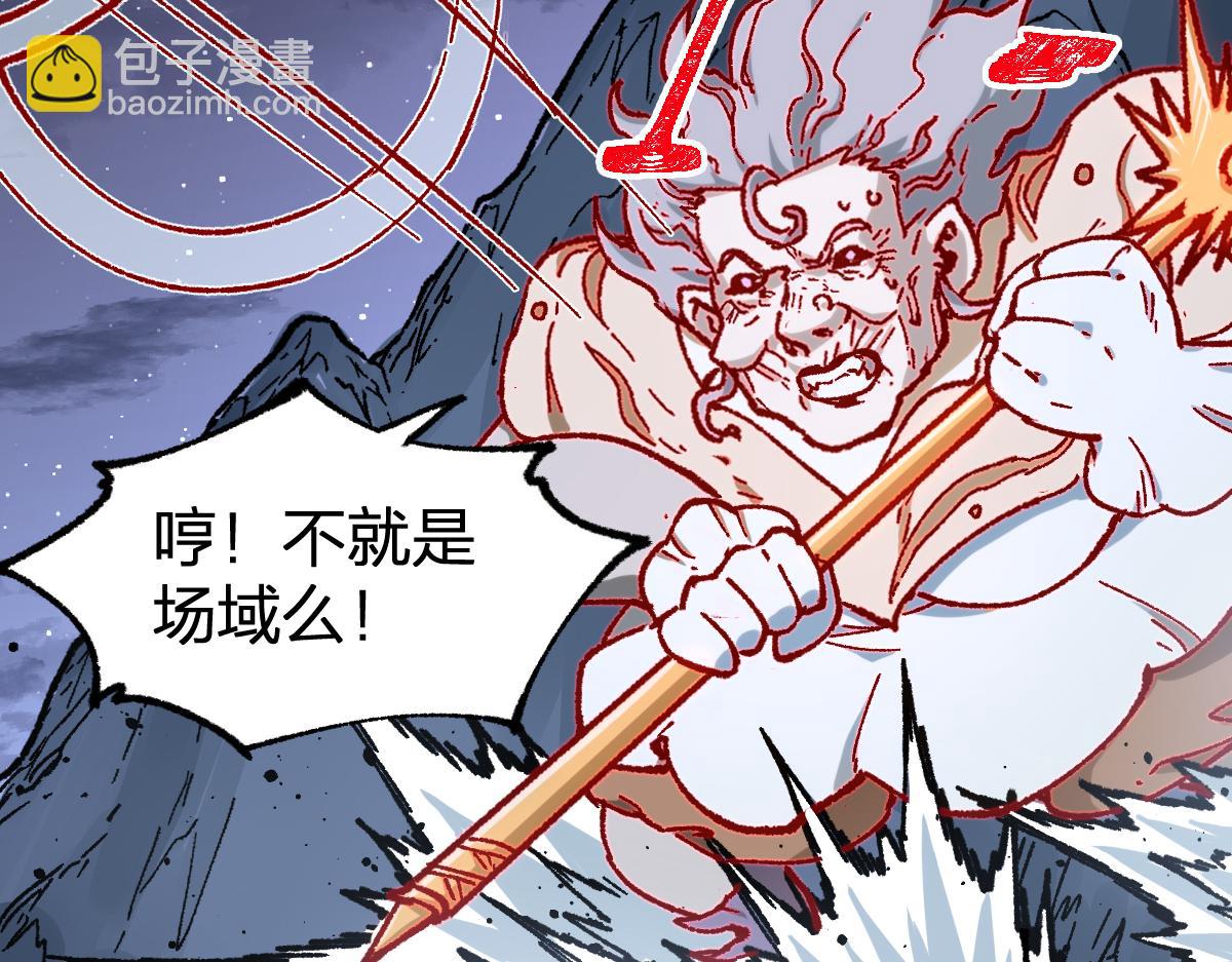 第265话 二营长！开炮！31
