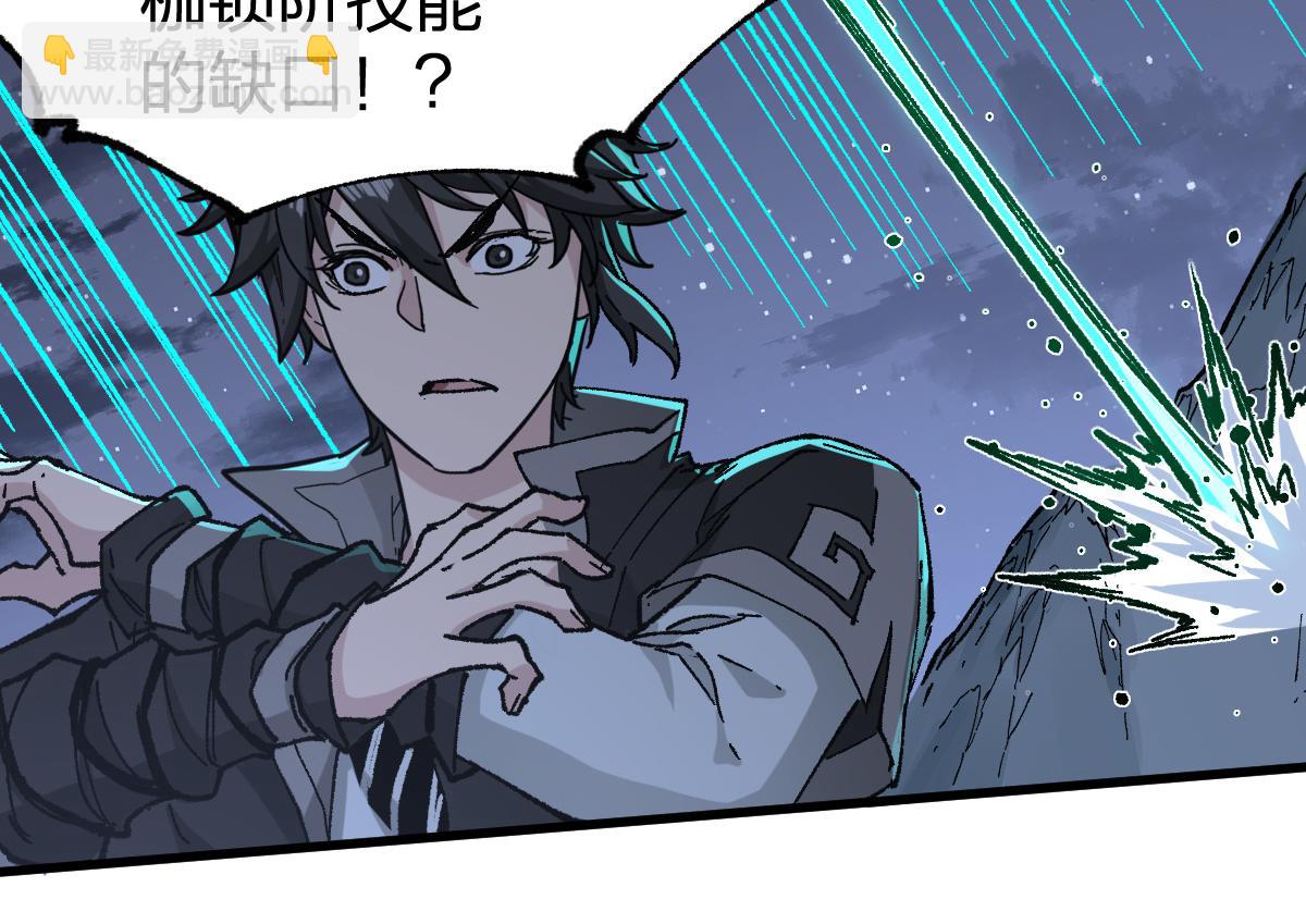 第265话 二营长！开炮！33