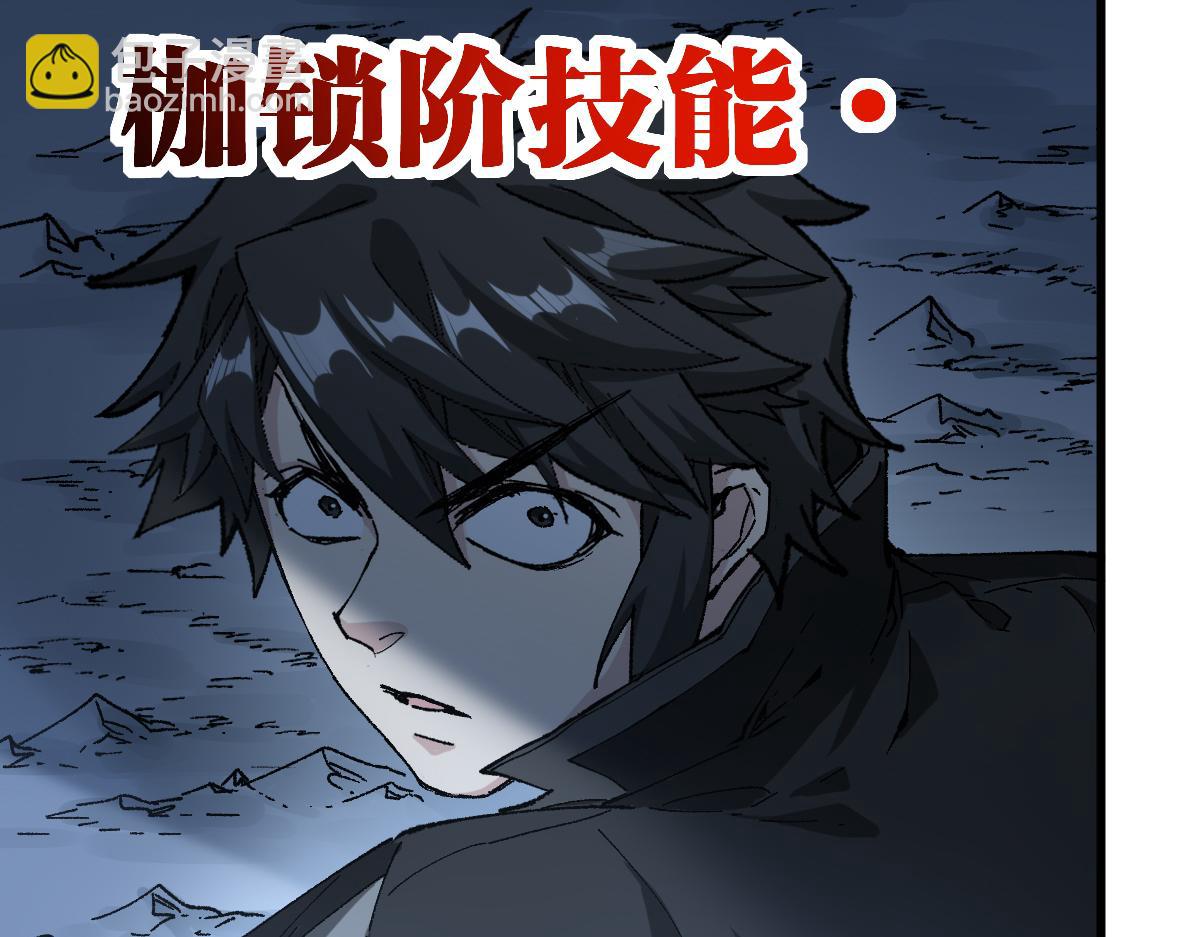 第265话 二营长！开炮！36