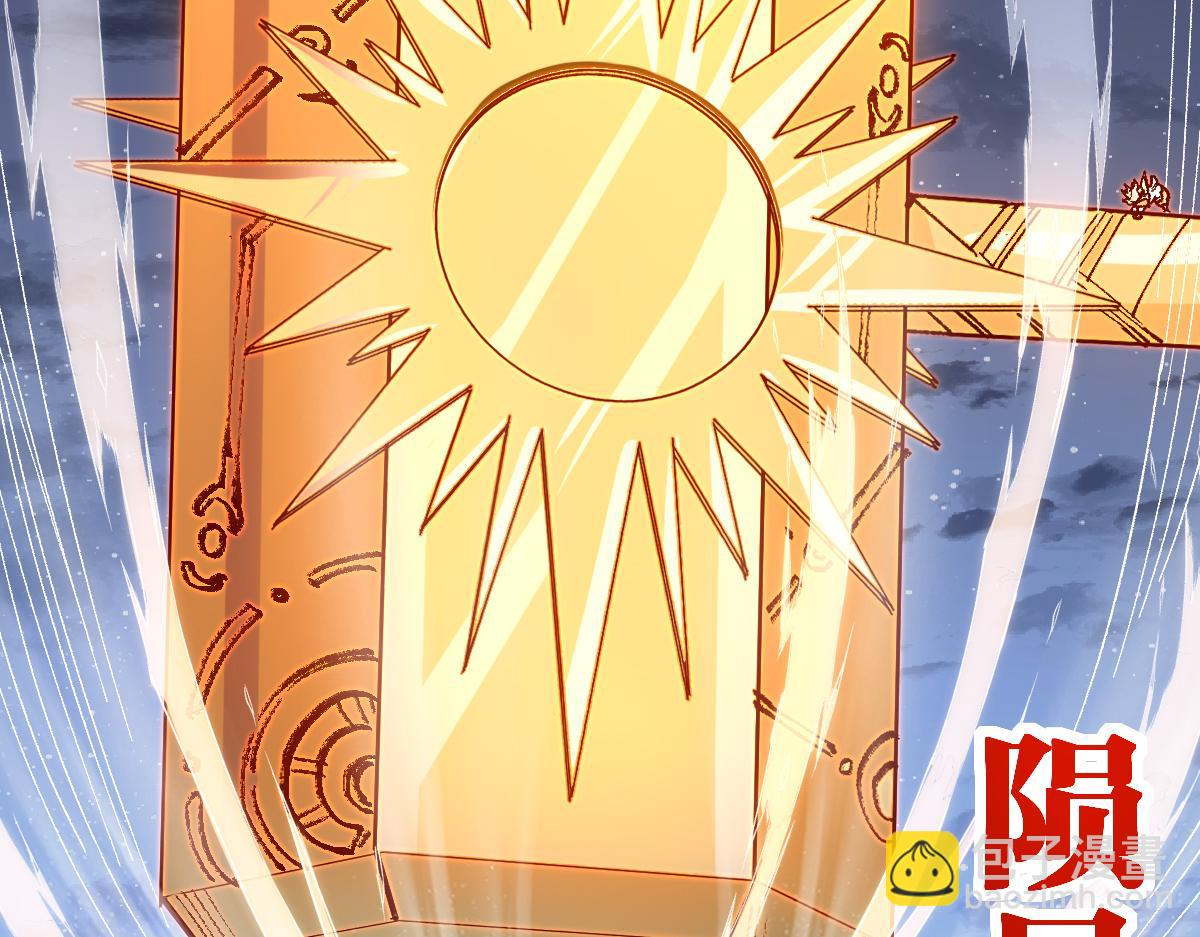 第265话 二营长！开炮！40
